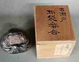 桃山期 久尻元屋敷古窯出土 天正黒茶碗 箱付 ウブ品 入手困難 WWTT070 黒織部茶碗 美濃久尻元やしき窯 荒川豊蔵および加藤卓男 箱書